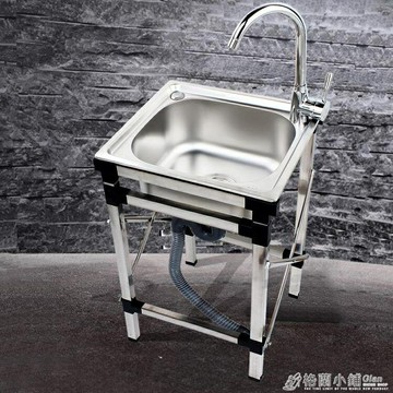 簡易加厚不銹鋼水槽帶落地支架單槽洗菜盆洗菜池洗碗洗手盆 雙11全館免運