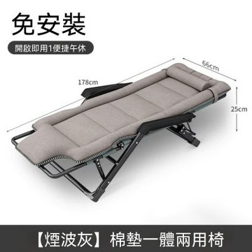 躺椅 折疊床 午睡椅 折疊椅 陪護床 多功能可調靠背折疊椅 懶人躺椅輕便收納休閒椅