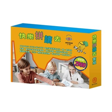 快樂拼讀去套組：自然發音拼讀Phonics Step-By-Step(4-8)《