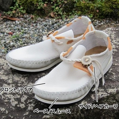 値下げ交渉可 FUNNY ファニー　特注 モカシン ヒョウ柄 26.5位 r400