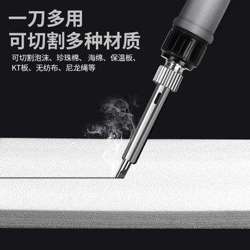 【KING】電熱切割神器 熱切塑料瓶工具 亞克力切刀 PP 塑料切割器 泡沫電熱切割刀 多功能熱熔刀 無塵切割 速熱