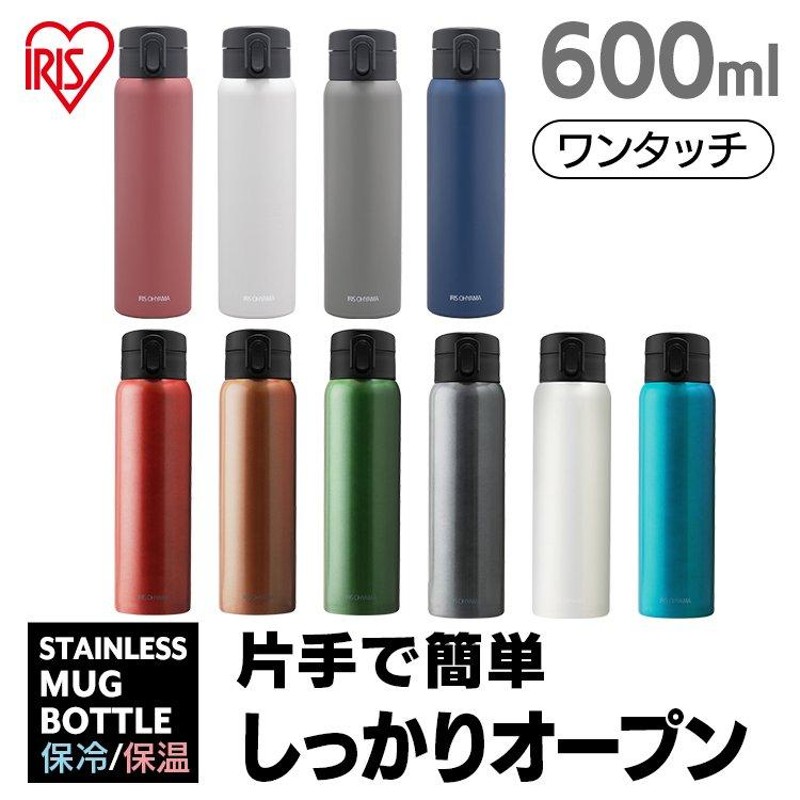 水筒 600ml おしゃれ 直飲み ワンタッチ 保温 保冷 マイボトル 持ち運び 子供 キッズ 送料無料 ステンレス かわいい SB-O600 通販  LINEポイント最大0.5%GET | LINEショッピング