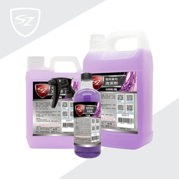 SZ車體防護 強效萬用清潔劑