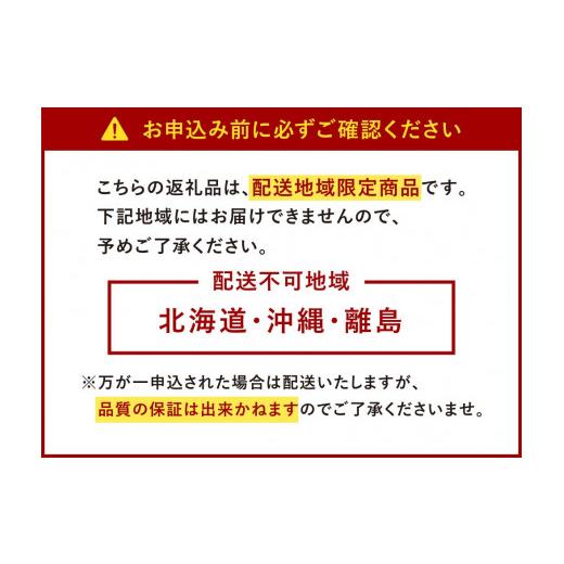 ふるさと納税 福岡県 太宰府市  いちご の王様 あまおう 約280g×4パック 約1120g イチゴ 苺 フルーツ