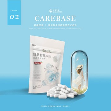 【寵星球】可本生醫 圓酵母穀胱甘肽 日本OPITAC專利 卡曼菊萃取物 促進膠原蛋白形成 葡萄籽萃取 (30顆／包)
