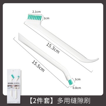 KOMEKI杯蓋清潔刷 水瓶杯蓋去汙縫隙清潔刷 三合一 刷子 杯刷 奶瓶刷 縫隙刷 多功能 細節刷 縫隙凹槽刷