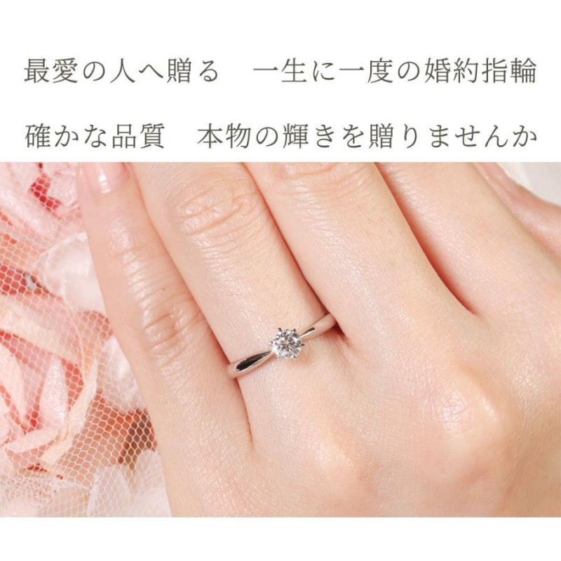 公式代理店 高品質.ダイヤモンドプロポーズ結婚指輪1.0ctプラチナPT