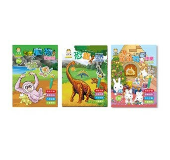 小牛津_萌萌兔貼紙書(點讀版)／可愛動物貼紙書(點讀版)／恐龍世界貼紙書(點讀版)