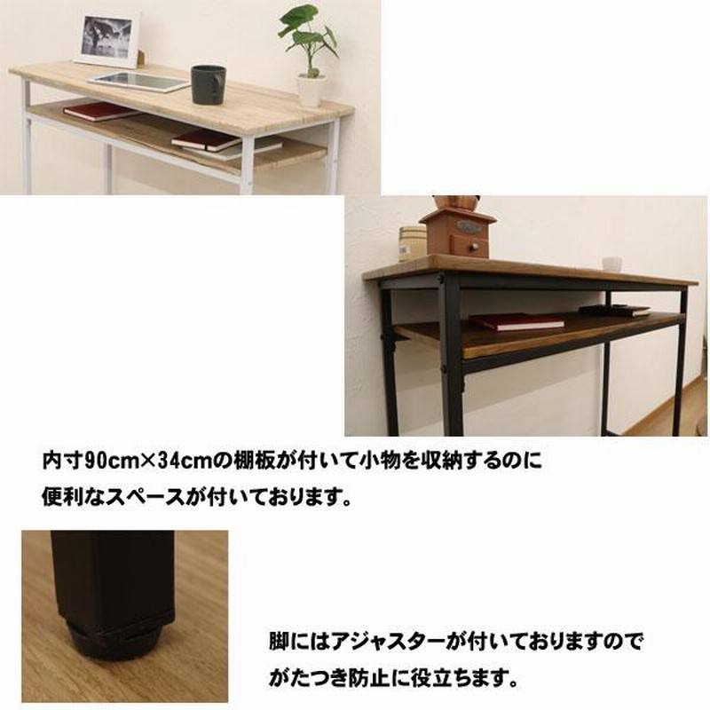 カウンターテーブル おしゃれ ヴィンテージ風 高さ90cm ダイニング