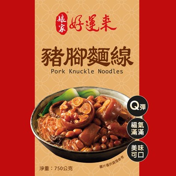 閏月 | 好運來豬腳麵線禮盒(3盒組)(孝親必備)
