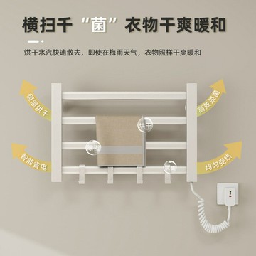 毛巾架 智能電熱毛巾架家用恒溫烘干浴室衛生間電加熱毛巾桿免打孔置物架