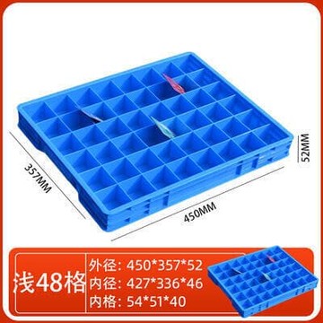 【新店熱銷】8格30格35格多格印章收納盒長方形加厚