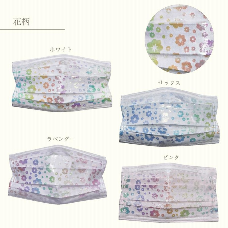 62円ハガキハンガ