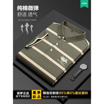 早春夏季厚款純棉翻領短袖t恤男士條紋polo衫中年半截袖針織體恤