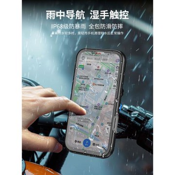 隨行盾(SPORTLINK)適用蘋果13外賣騎手專用防水手機殼騎行導航防摔iPhone11/12proMax防塵游泳戶外防水袋se2