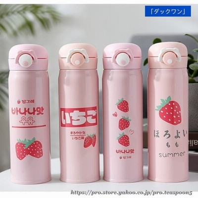 水筒 直飲み ステンレスボトル 水筒 魔法瓶 保温 便利 オシャレ可愛い ステンレス真空水筒 大容量 上品 上質 旅行用品 通販 Lineポイント最大get Lineショッピング