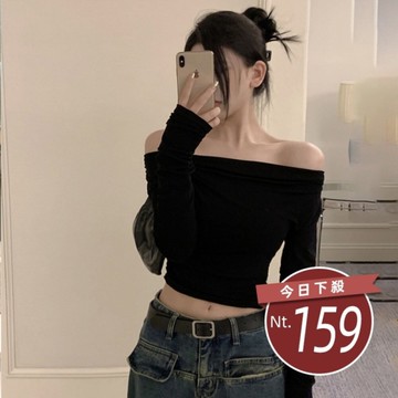 【台灣發貨】韓版氣質一字領長袖上衣 長袖上衣 長袖t恤 衣服 女裝 上衣【W590】