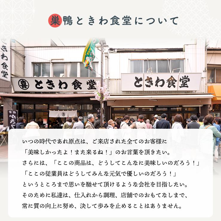 巣鴨ときわ食堂 佃煮 浅炊たらこ昆布 100g ×３袋入り お徳用 常温 メール便配送 和惣菜