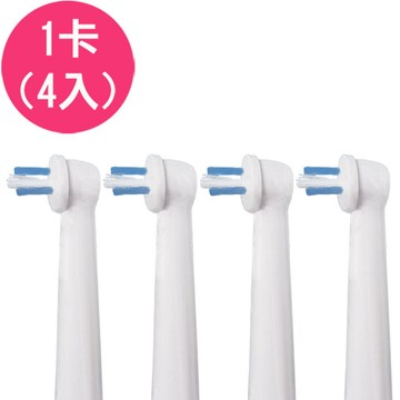 其他刷頭 【驚爆價】《1卡 4入》副廠 牙間電動牙刷頭 IP17 IP17A(相容歐樂B 電動牙刷)