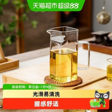 唯銘諾玻璃公道杯月牙杯過濾泡茶杯茶具綠茶泡茶壺加厚耐熱