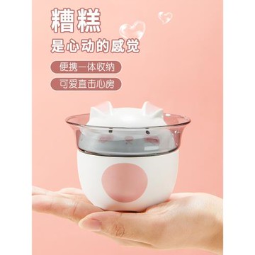 幸運兔旅行茶具套裝出差露營一壺一杯個人專用女戶外便攜式快客杯