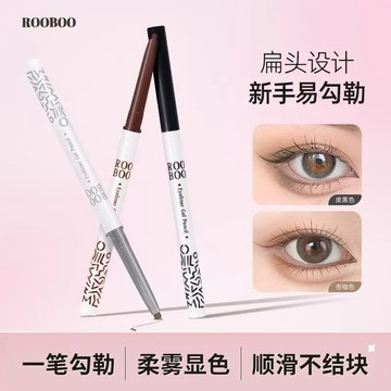 台灣現貨『任兩隻50元』新款眼線膠筆 霧柔顯色眼線膠筆 眼線筆 防水防汗 自然持久 不暈染 初學者畫眼線33-0019