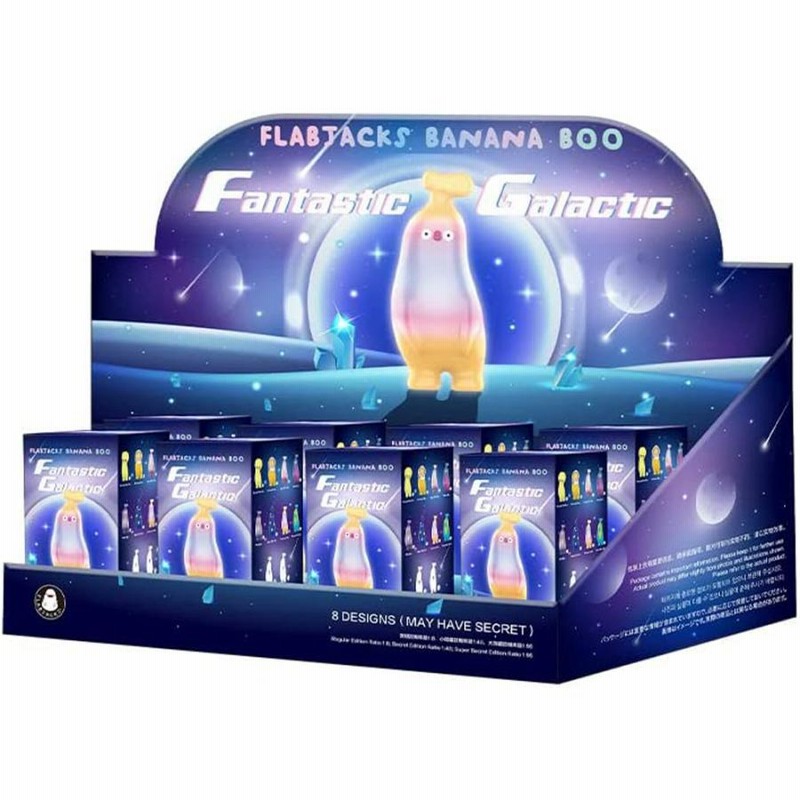 POPMART FLABJACKS Banana Boo Fantastic Galactic シリーズ BOX