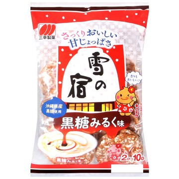 三幸製菓 黑糖雪宿 104g