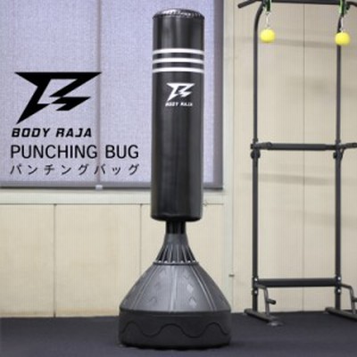 BODY RAJA パンチングバッグ 185cm 自立型 スタンド型 サンド