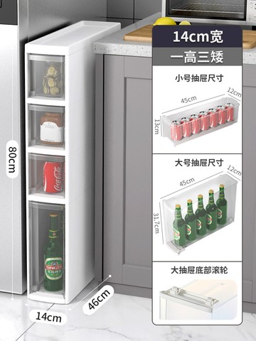 夾縫櫃 抽屜櫃 縫隙櫃 廚房儲物櫃夾縫收納櫃家用抽屜式衛生間廁所縫隙櫃子邊櫃窄置物架『xy14481』