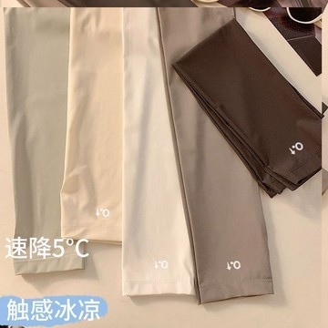 免運🌞防曬冰袖夏季紫外線冰絲寬鬆加長開車高顏值袖套戶外2026新款涼感袖套 運動袖套冰絲袖套 防曬袖套 手臂套 騎車袖