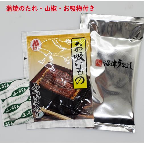 蒲焼・きも佃煮の２種類　手焼き　蒲焼３尾・きも佃煮８０ｇ　送料無料　国産うなぎ　冷蔵クール便