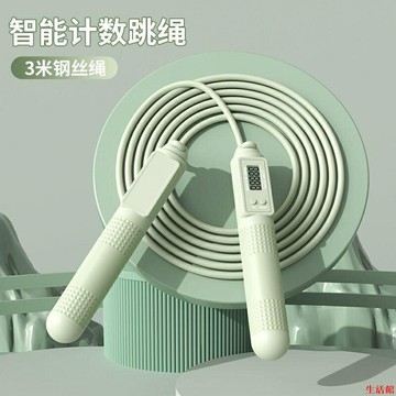 跳繩專用女生暴瘦無繩跳繩可計數跳繩中考專用初中生鋼絲跳繩