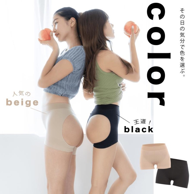 モモフル　ブラックS / 3枚セット 楽天市場】モモフル（インナー・下着・ナイトウェア）の通販