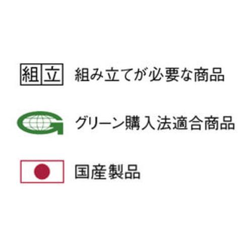 ファイルスタンド 2段 収納 本棚 オフィス KBS-80