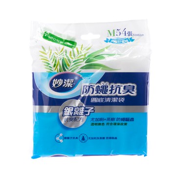 妙潔 防蠅抗臭清潔袋 尤加利 中