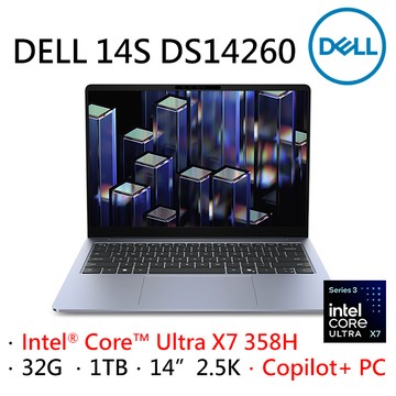 Dell 14S DS14260-R1708BTW 晨霜藍 (Ultra X7 358H/32G/1TB/W11/2.5K/14)