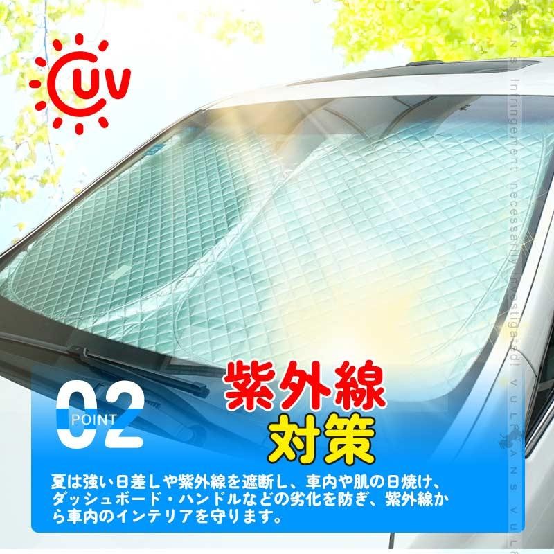 2点まとめ買いで10%OFF】デリカ D5 旧型DELICA D:5専用 4層構造 フロントシェード 1枚 日よけ サンシェード 車 フロント パーツ  インパネ 遮光 内装 断熱 | LINEブランドカタログ