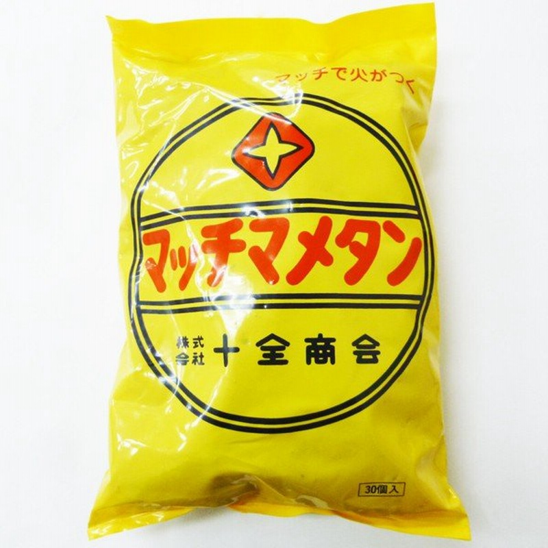 マッチ豆炭 豆炭 バーベキュー 炭 30個入り アウトドア 燃料 防災 豆炭あんか 通販 Lineポイント最大0 5 Get Lineショッピング