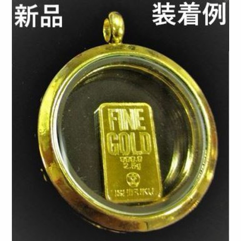 インゴット 2.5g 金 純金 新品 石福金属興業 99.99 INGOT 公式国際ブランドISHIFUKU コイン 金塊 簡単セット ペンダント  トップ 通販 LINEポイント最大0.5%GET | LINEショッピング