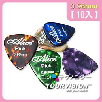 烏克麗麗 (超值包 10入)吉他 烏克麗麗 Pick 撥片 彈片-0.96mm