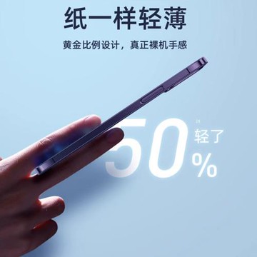 iPhone13保護套鏡頭高級感蘋果