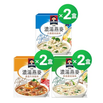 桂格濃湯燕麥-濃湯輕食6盒組