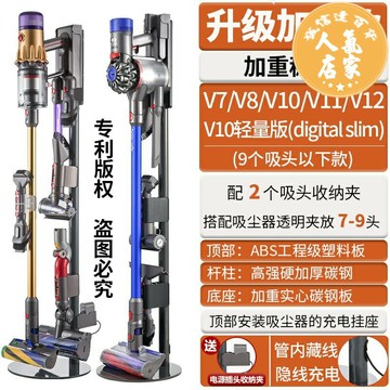 吸塵器架 吸塵器收納架 吸塵器掛架 dyson戴森吸塵器收納架免打孔支架g5V7V8V10V11V12V15slim6掛架子