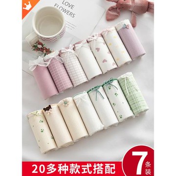 內褲女純棉中腰女生2025新款低腰少女士蕾絲短褲非抗菌全棉三角褲