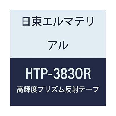 週末限定直輸入♪ 日東エルマテリアル 蛍光テープ 345mmX5M グリーン