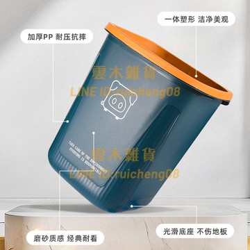 大號垃圾桶 家用廁所衛生間壓圈 廚房臥室大容量商用辦公室客廳紙簍【雲木雜貨】