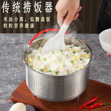 臺灣嚴選不銹鋼蒸籃電飯鍋家用蒸格低糖蒸飯籃廚房多功能洗漏網瀝水器
