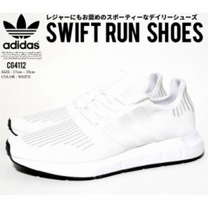 アディダス スニーカー メンズ 靴 ホワイト 白 ローカット Adidas 2018