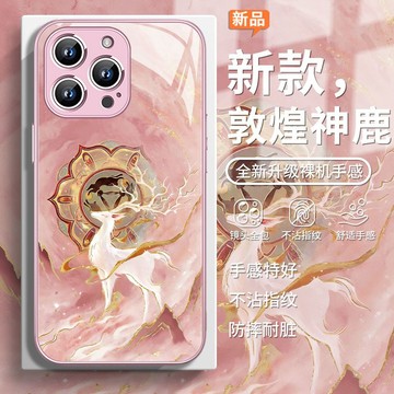 精孔 高顏值 ins敦煌風神鹿適用蘋果17防摔15手機殼iPhone14中國風16pro藝術